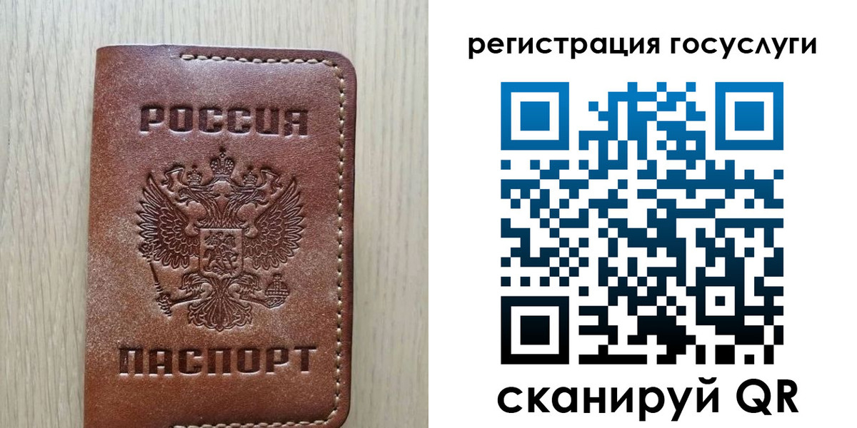 миграционный учет в Сосногорске