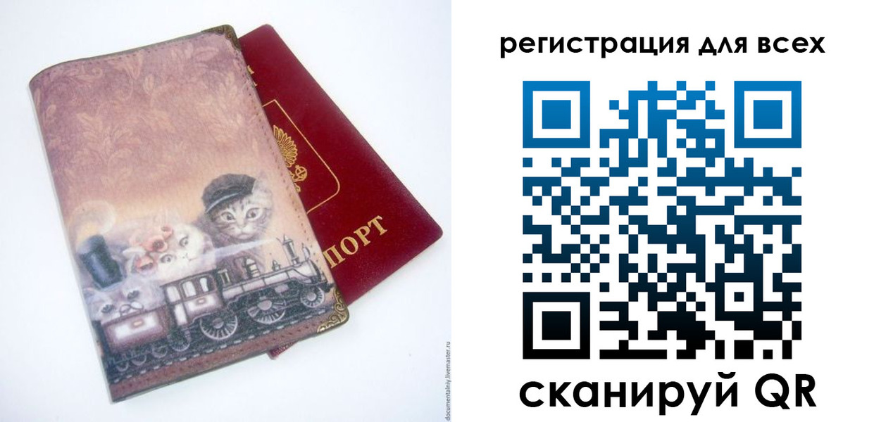 прописка поиск в Сосногорске