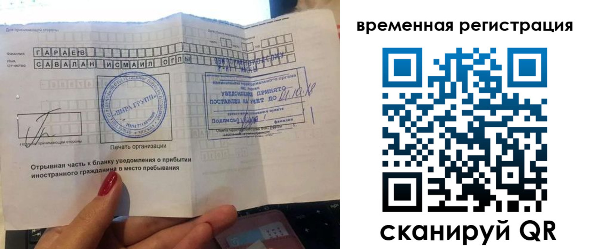 регистрация для школы в Сосногорске
