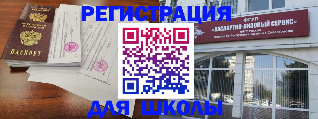 форма 3 в Сосногорске